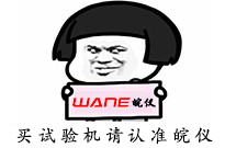 鹽霧試驗(yàn)箱為什么要模擬鹽霧試驗(yàn)？