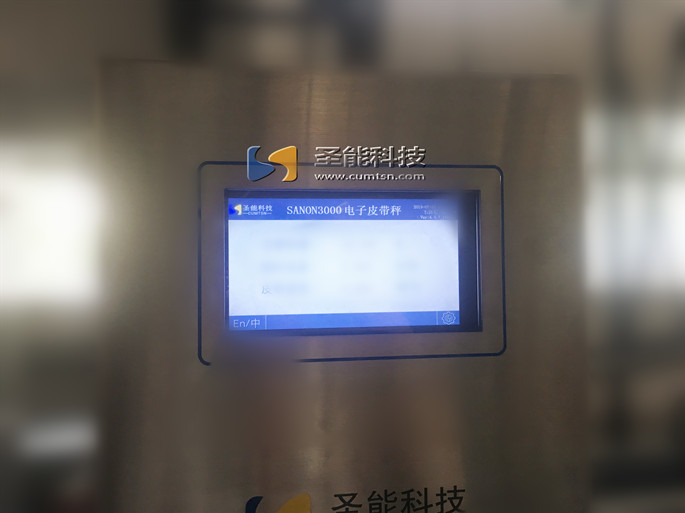 電子皮帶秤儀表“四部曲”，細(xì)節(jié)之處見真章