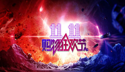 雙十一必買清單！圣能科技<a href='http://bhwkg.cn' target='_blank'><u>電子皮帶秤</u></a>、交換機(jī)值得推薦