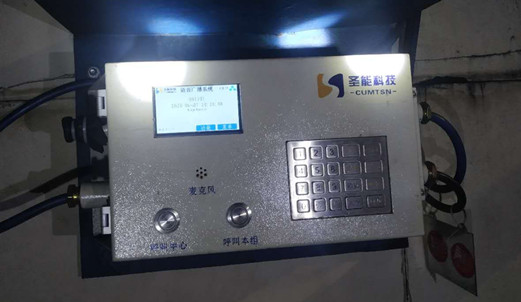 惡劣場所之下，具有防爆品質的<a href='http://bhwkg.cn/' target='_blank'><u>皮帶秤</u></a>儀表更出色