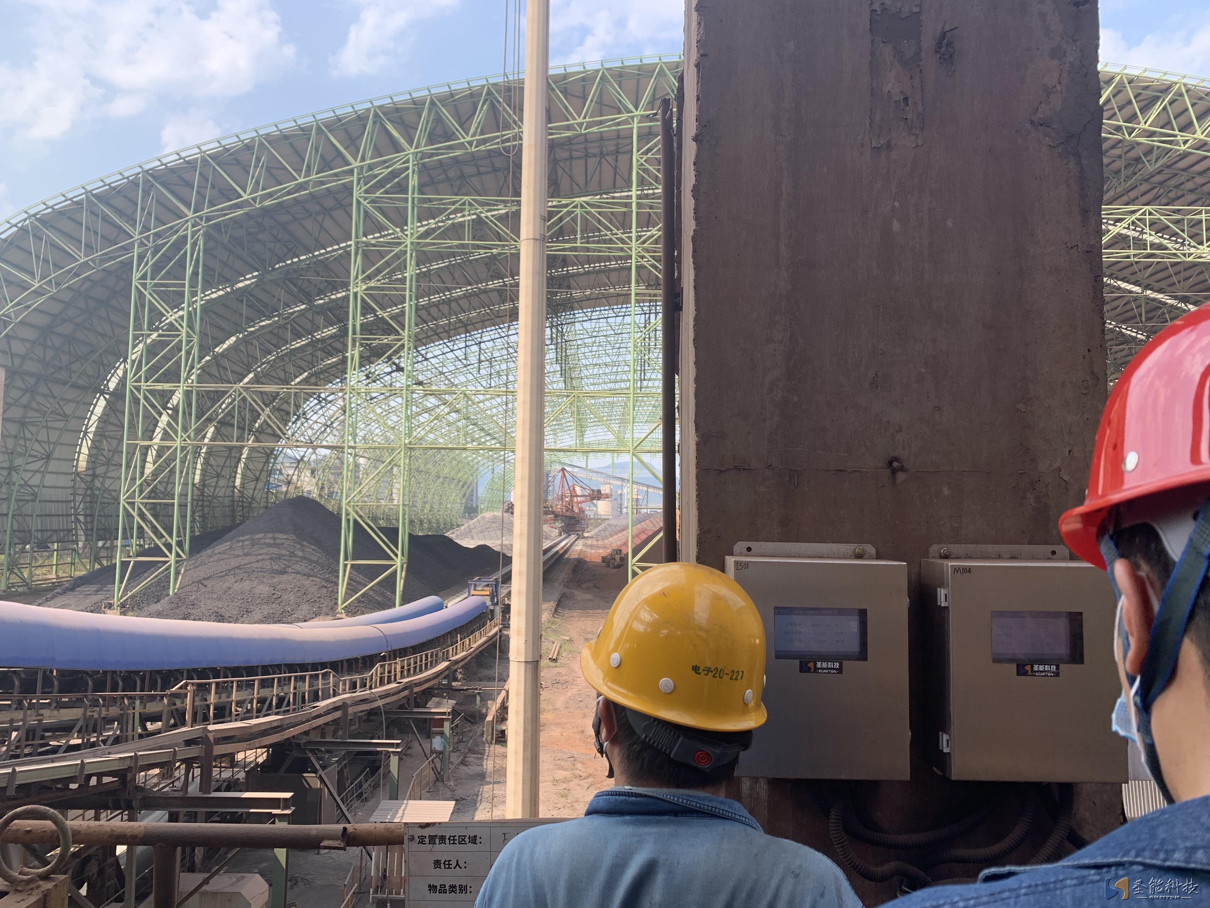 圣能科技重慶鋼鐵<a href='http://bhwkg.cn/' target='_blank'><u>皮帶秤</u></a>項(xiàng)目